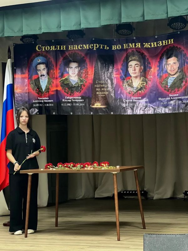 11 августа в МБУ клуб «Шахтер» прошел трогательный и важный мини-митинг «Стояли насмерть во имя жизни», посвященный подвигу ополченцев Донецкой Народной Республики 11 августа в МБУ клуб «Шахтер» прошел трогательный и важный мини-митинг «Стояли насмерть во имя жизни», посвященный подвигу ополченцев Донецкой Народной Республики