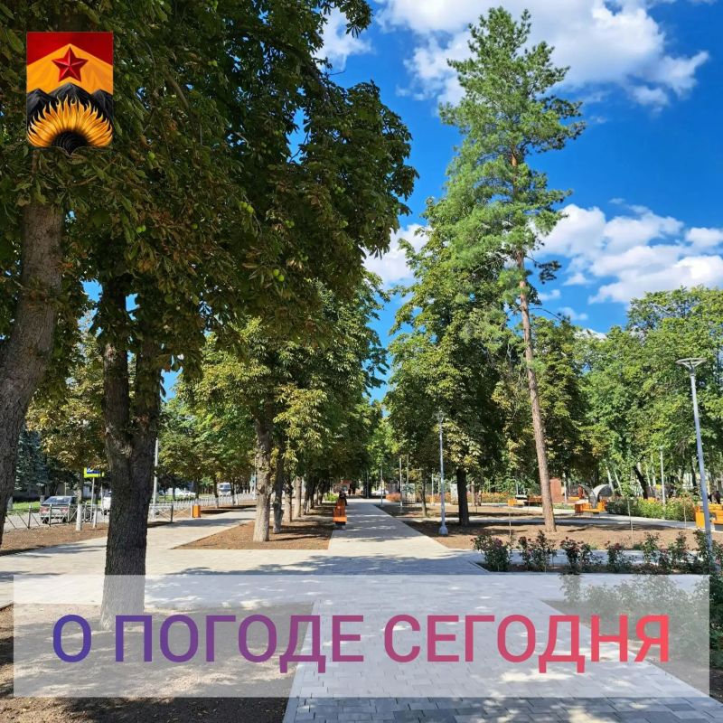 Гидрометцентр сообщил о погоде в Шахтерском округе