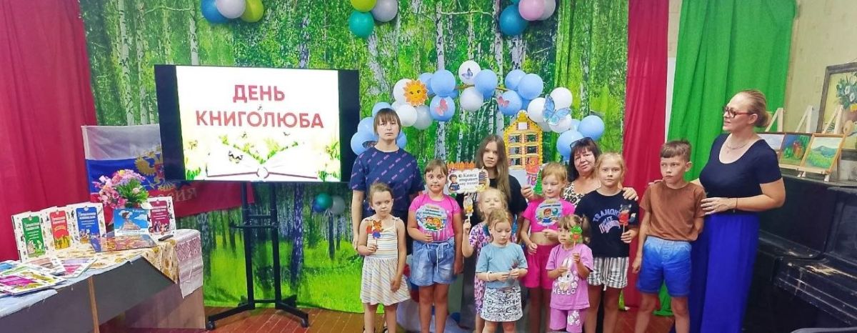 В учреждениях культуры Снежного прошли мероприятия для детей и молодежи