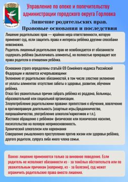 Лишение родительских прав. Правовые основания и последствия