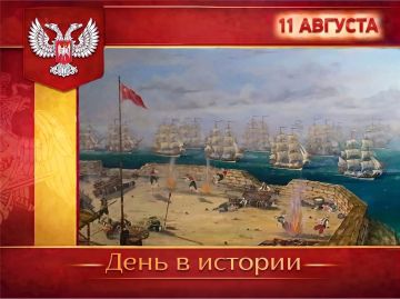 � ������:. 11 ������� 1791 ���� � ���� ��������� ������� ���� ��� ������������� Ը���� ������� ��������� ������������� ���� �����