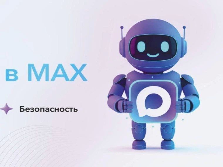 Решайте свои вопросы прямо в чате, без утомительных очередей и бесконечных звонков