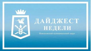 ������� �������: �������� �������� ������������� �������������� ������ �� ��������� ������ � 3 �� 9 ������� 2026