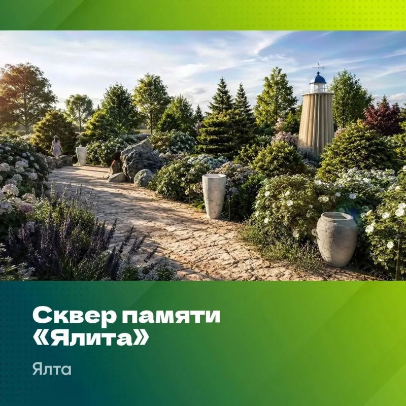 4 проекта ДНР стали победителями конкурса лучших проектов формирования комфортной городской среды 4 проекта ДНР стали победителями конкурса лучших проектов формирования комфортной городской среды