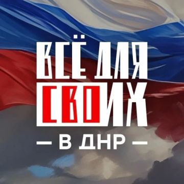МЕРЫ ПОДДЕРЖКИ УЧАСТНИКОВ СВО И ИХ СЕМЕЙ