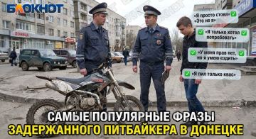 Сегодняшняя ситуация на дорогах Донецка
