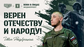 «ВОИН в лицах»: молодость, служение и правда!