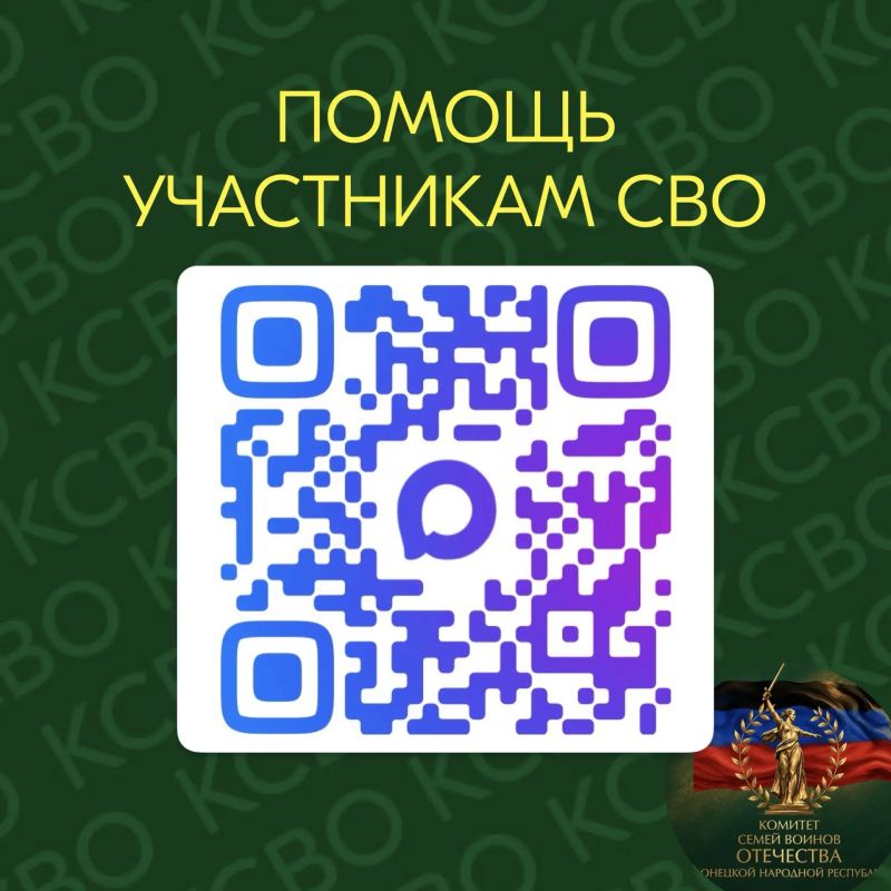 МЕРЫ ПОДДЕРЖКИ УЧАСТНИКОВ СВО И ИХ СЕМЕЙ МЕРЫ ПОДДЕРЖКИ УЧАСТНИКОВ СВО И ИХ СЕМЕЙ