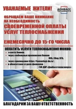 Важная информация!