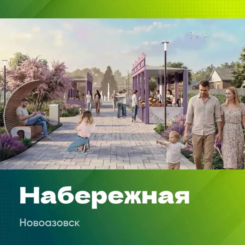4 проекта ДНР стали победителями конкурса лучших проектов формирования комфортной городской среды 4 проекта ДНР стали победителями конкурса лучших проектов формирования комфортной городской среды