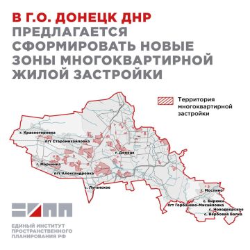 Марьинку и Красногоровку застроят многоэтажками: в Донецком округе планируют выйти на 38 квадратов жилья на человека
