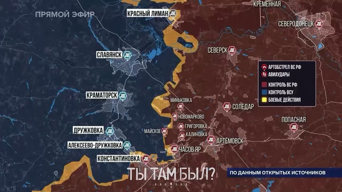 Павел Кукушкин: Штурмовики группировки «Юг» продвигаются как с юга от Дружковки - в застройке посёлка Алексеево-Дружковка, так и восточнее и северо-восточнее города
