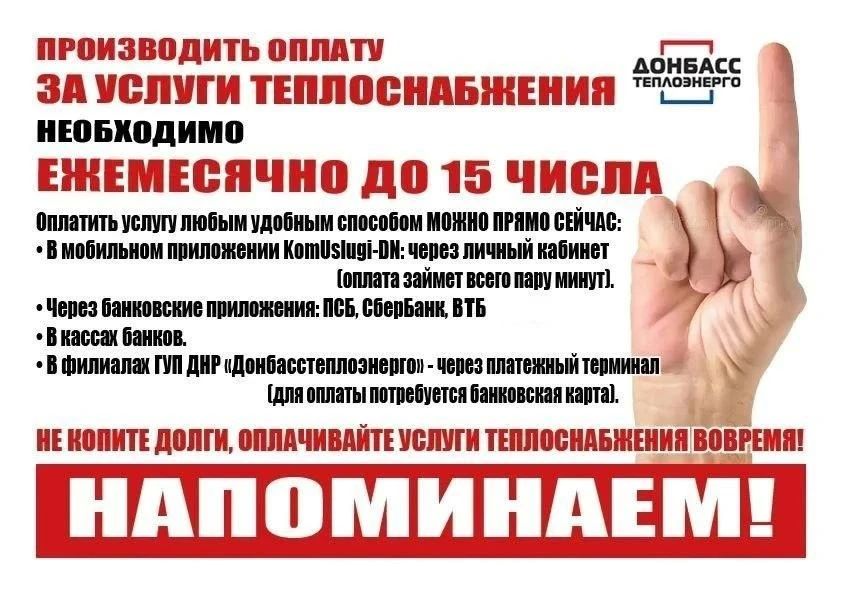Важная информация! Важная информация!