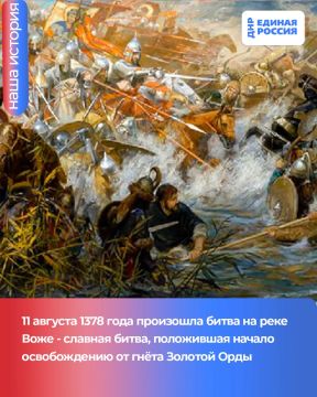 Битва на реке Воже — первая большая победа над Ордой