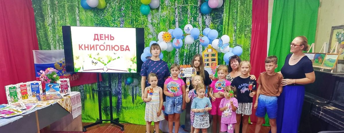 В учреждениях культуры Снежного прошли мероприятия для детей и молодежи