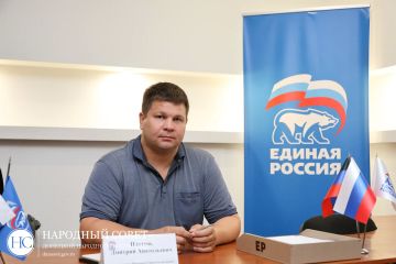 Дмитрий Плетень провел прием граждан в общественной приемной партии «Единая Россия»