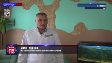 Как сдать кровь и стать донором?