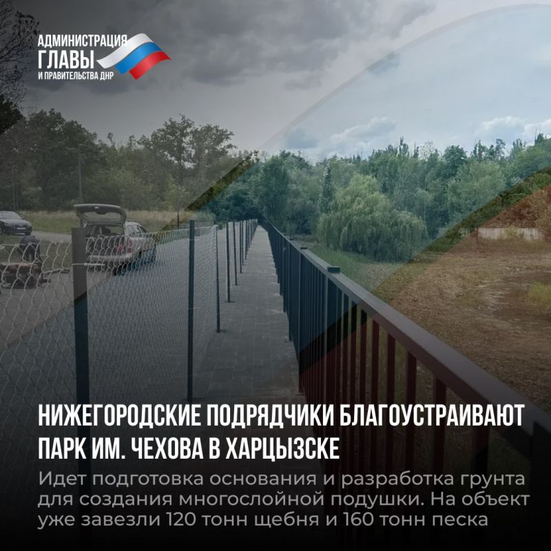Дайджест новостей о помощи регионов-шефов Дайджест новостей о помощи регионов-шефов