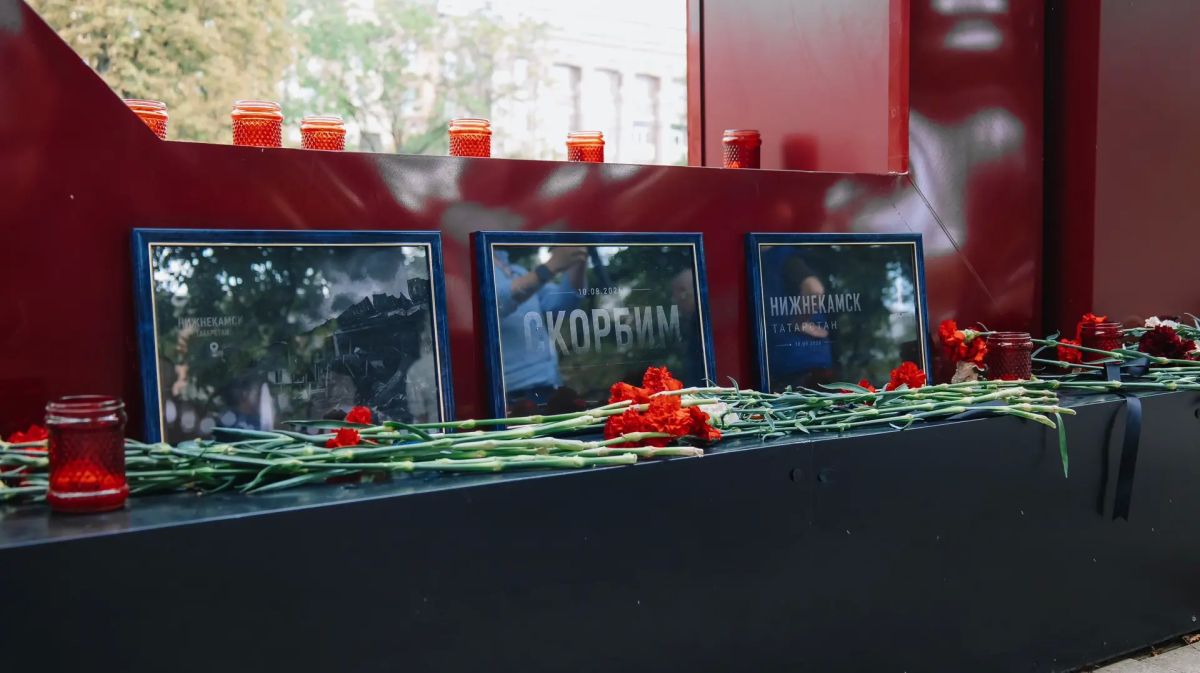 Светлая память погибшим. Донбасс скорбит вместе с Нижнекамском Светлая память погибшим. Донбасс скорбит вместе с Нижнекамском