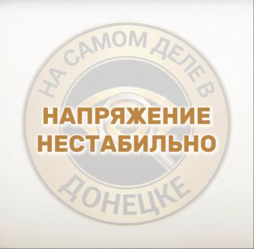 Сегодня в Донецке планируется частичное плановое отключение электроэнергии в некоторых районах города: