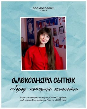 От шахтёрских династий до покорителей космоса
