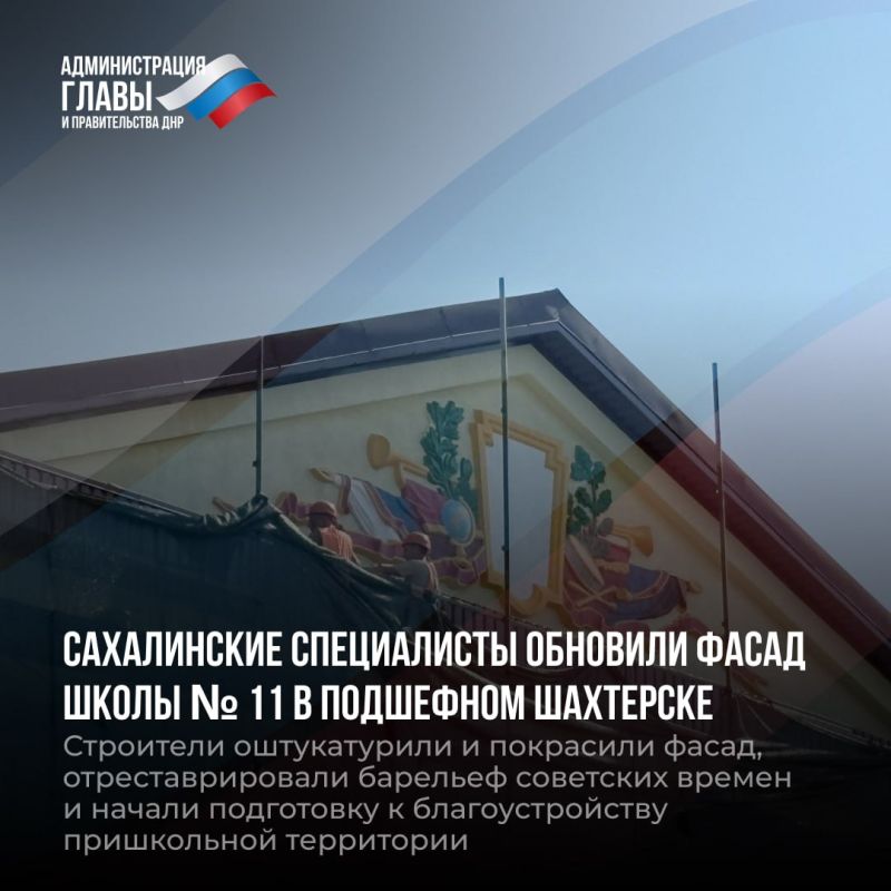 Дайджест новостей о помощи регионов-шефов Дайджест новостей о помощи регионов-шефов