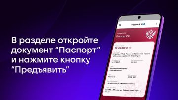 Заселение в отели ДНР стало цифровым!