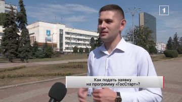 Стажировка в государственном органе через «ГосСтарт»: соответствие критериям и подача заявки