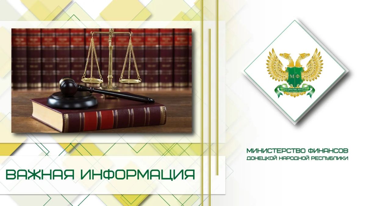 07.08.2026 опубликован приказ ФАС России от 03.08.2026 № 617/26, который приостанавливает до 31.12.2026 действие приказа ФАС России от 22.11.2024 № 894/24 «Об утверждении порядка определения начальной (максимальной) цены...