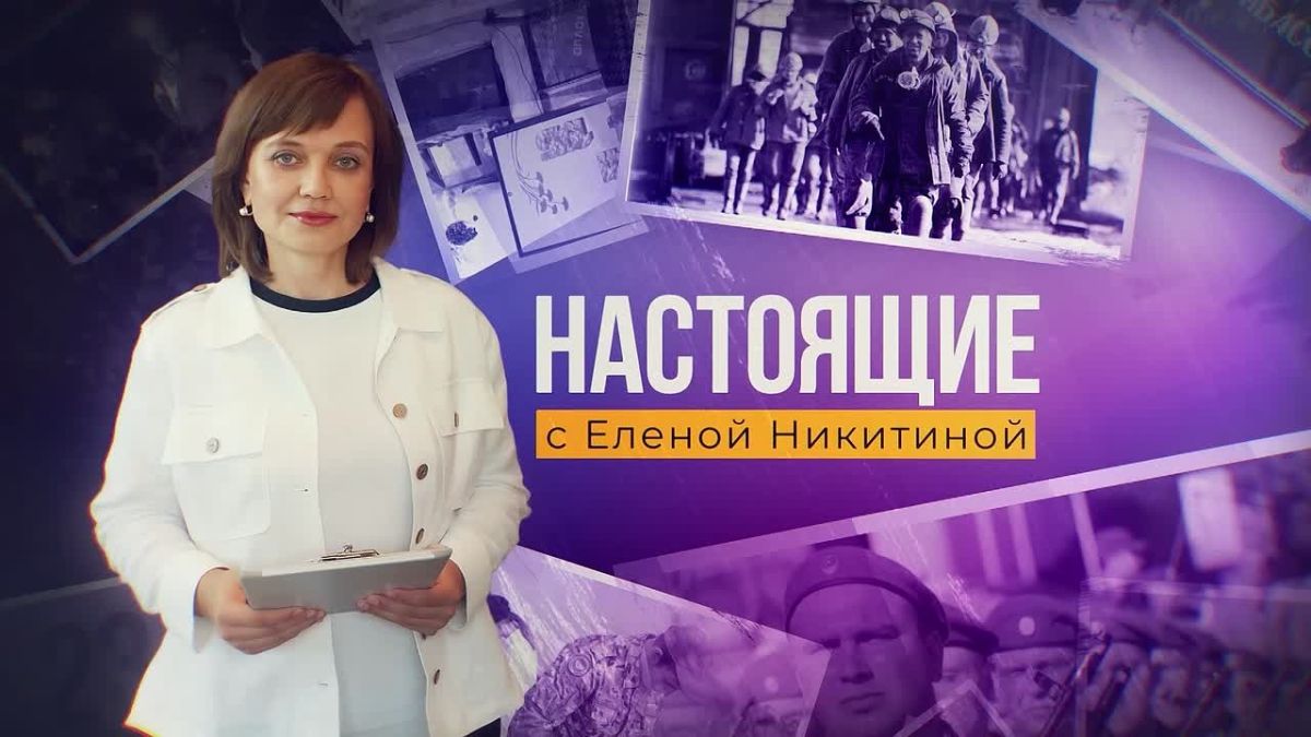В новом выпуске НАСТОЯЩИХ Елена Никитина отправится в Донецкий Республиканский протезно-ортопедический центр