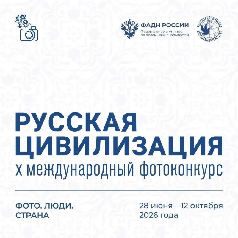 Тысячи взглядов. Миллионы историй