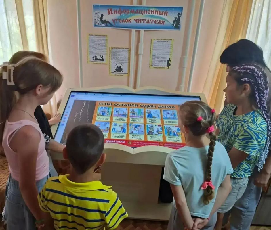 «Безопасность детства»: дети должны смеяться «Безопасность детства»: дети должны смеяться