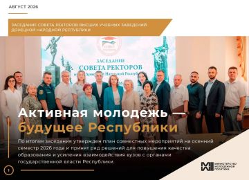 Системная работа со студентами