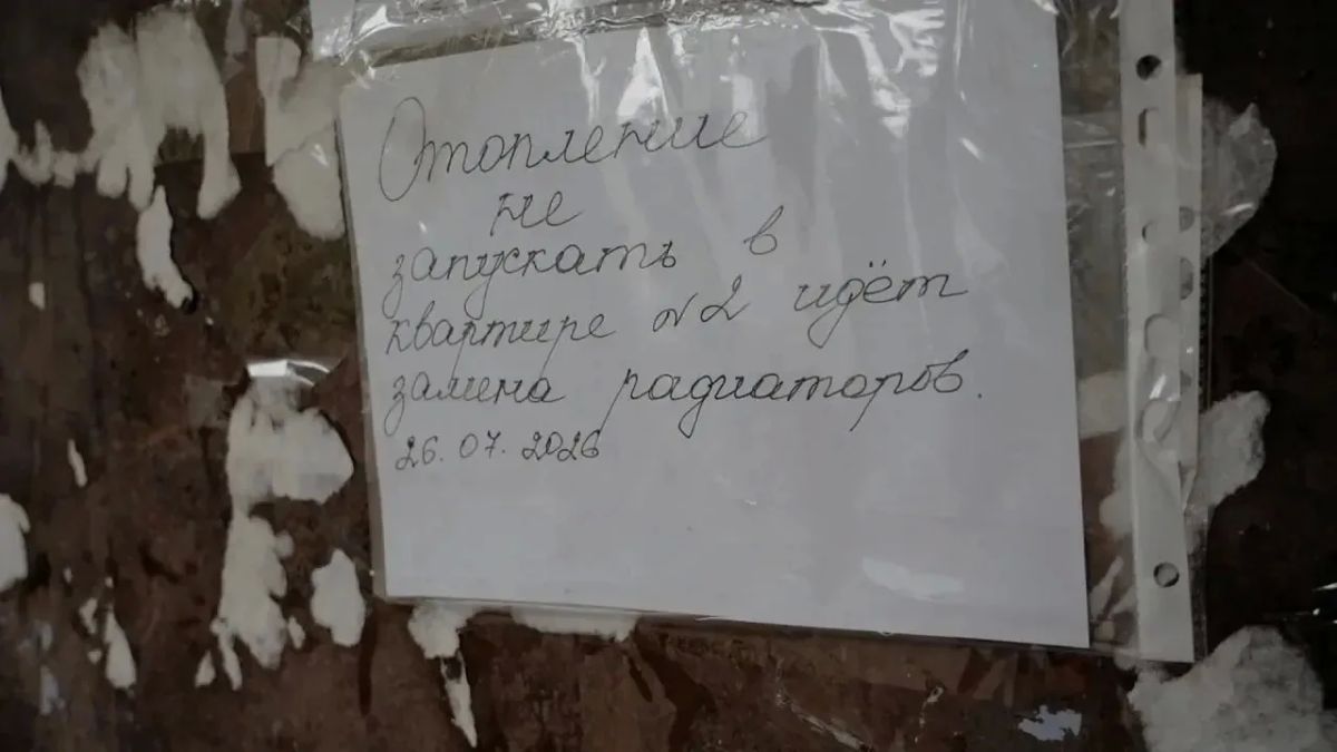Народный фронт помог жительнице Донецка списать долги за разрушенное жилье Народный фронт помог жительнице Донецка списать долги за разрушенное жилье