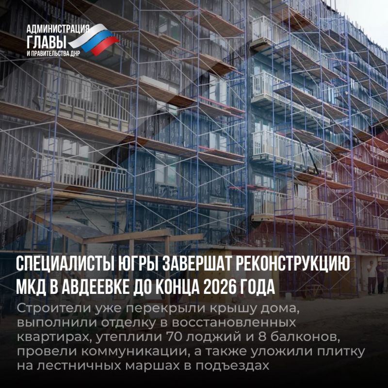 Дайджест новостей о помощи регионов-шефов Дайджест новостей о помощи регионов-шефов
