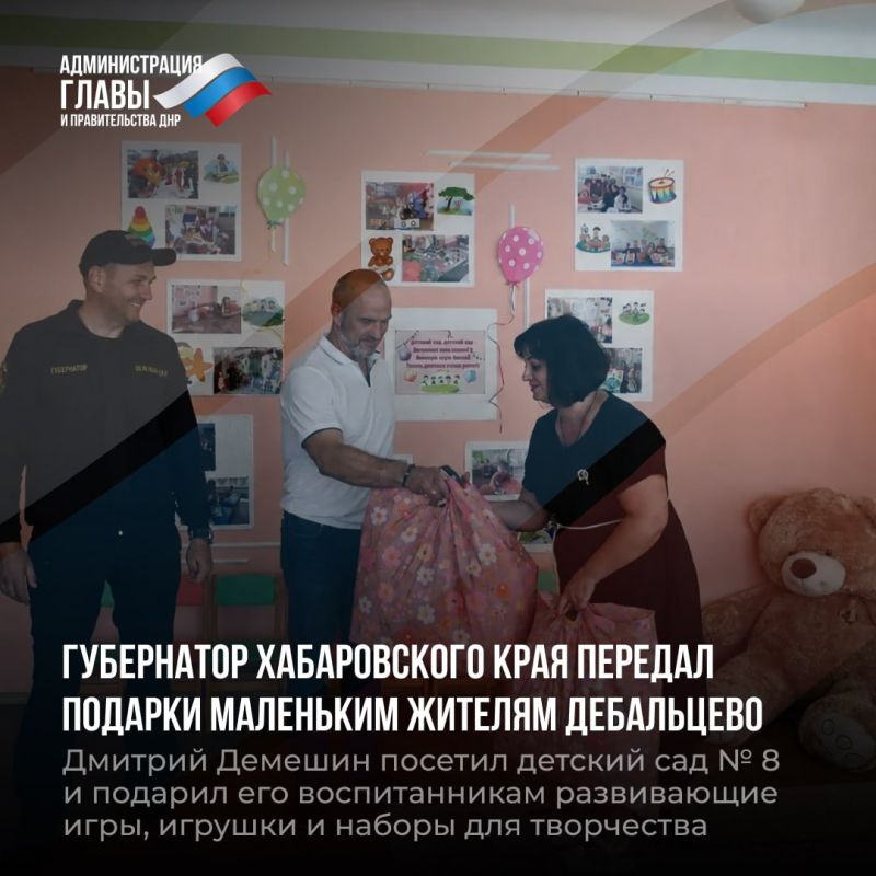 Дайджест новостей о помощи регионов-шефов Дайджест новостей о помощи регионов-шефов
