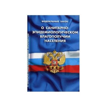 Рекомендации по обеспечению санитарно-эпидемиологического благополучия населения в период отключения электроэнергии в теплый период года