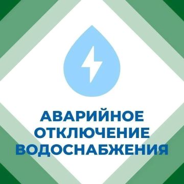 Иван Приходько: Филиал «Горловское ПУВКХ» ГУП ДНР «ВОДА ДОНБАССА» информирует