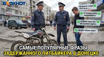 Сегодняшняя ситуация на дорогах Донецка