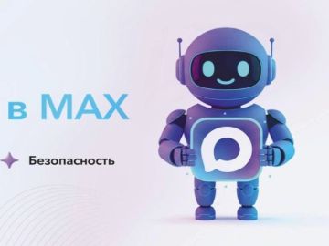 Решайте свои вопросы прямо в чате, без утомительных очередей и бесконечных звонков