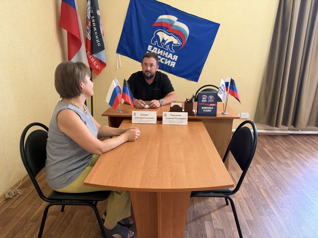 Дмитрий Блинов: Провел личный прием граждан в общественной приемной «Единой России» Дмитрий Блинов: Провел личный прием граждан в общественной приемной «Единой России»