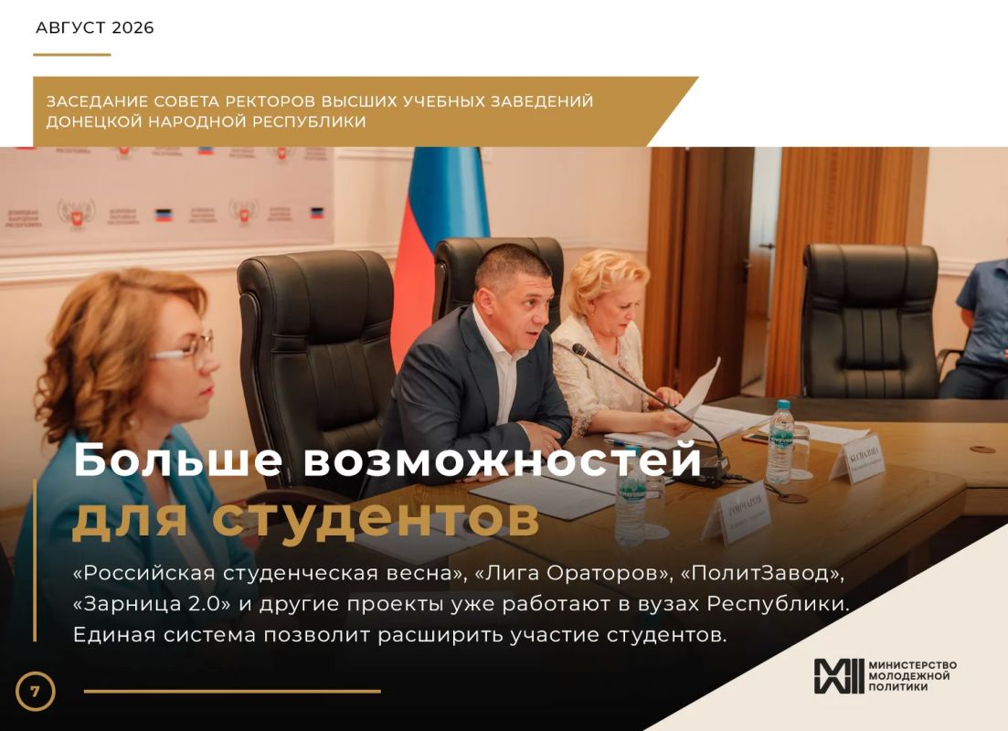 Системная работа со студентами Системная работа со студентами