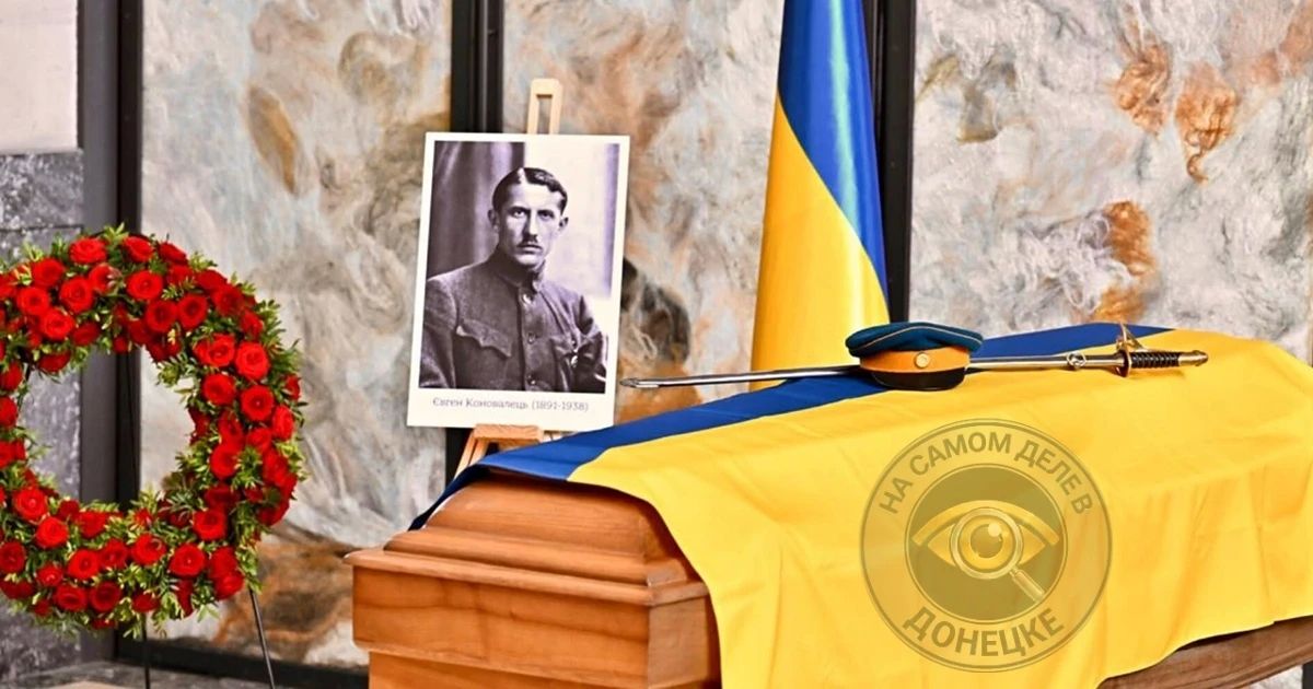 В Роттердаме эксгумировали останки Евгения Коновальца — основателя и первого главы ОУН, убитого здесь в 1938 году