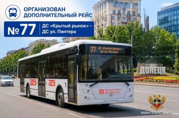 Донецкий маршрут №77 получил новый большой автобус: расписание движения уже известно