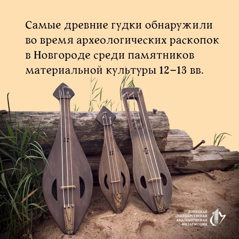 В нашей серии о старинных музыкальных инструментах Руси продолжаем открывать удивительные страницы истории В нашей серии о старинных музыкальных инструментах Руси продолжаем открывать удивительные страницы истории