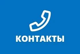 Уважаемые жители Тельмановского муниципального округа!