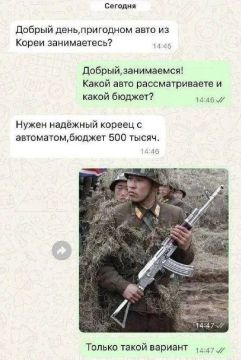 Зато честно. Прислать новость/жалобу