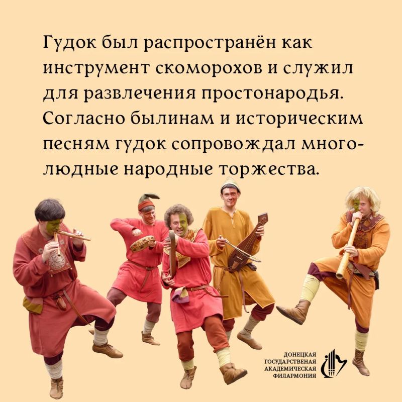 В нашей серии о старинных музыкальных инструментах Руси продолжаем открывать удивительные страницы истории В нашей серии о старинных музыкальных инструментах Руси продолжаем открывать удивительные страницы истории
