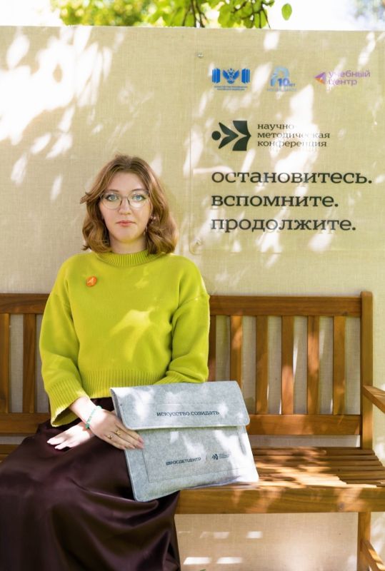 Воспитание созиданием: новые смыслы и идеи