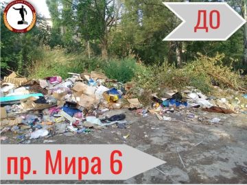 Валентин Левченко: В Киевском районе навели порядок: убрали свалки на трёх адресах